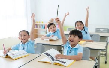 教学方案计划6篇