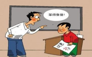 一次深刻的教训作文8篇