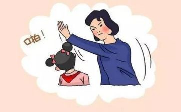 教训作文7篇