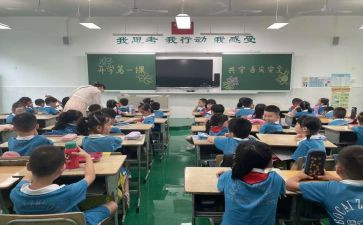 消防安全教育心得体会6篇