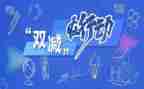 学校教育发言稿范文6篇