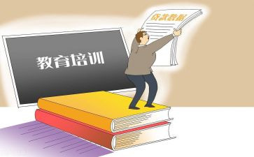 教育机构年度工作计划6篇