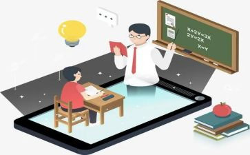 教与学演讲稿作文模板6篇