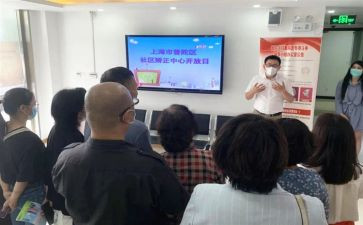 2023年社区矫正工作总结7篇