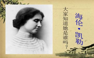 假如我是作文7篇