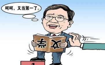 假文盲启示作文推荐6篇