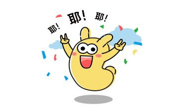 激动作文600字7篇