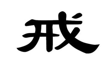戒烟日的演讲稿5篇