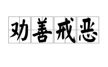 机戒工作总结优秀5篇