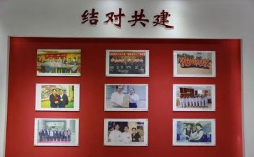 幼儿园结对帮扶总结帮扶工作总结5篇
