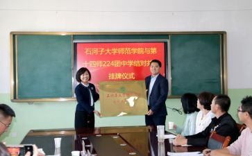 驻村结对帮扶工作总结8篇