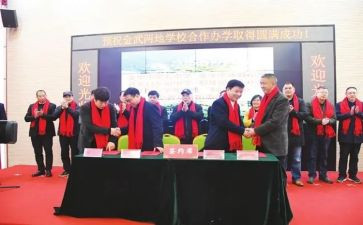 结对帮扶教师活动总结8篇