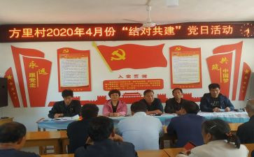 结对幼儿园发言稿范文7篇