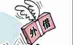 融资借款合同8篇
