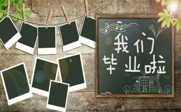 结业会讲话稿模板5篇