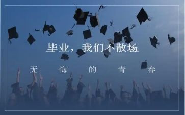 结业会讲话稿优秀8篇