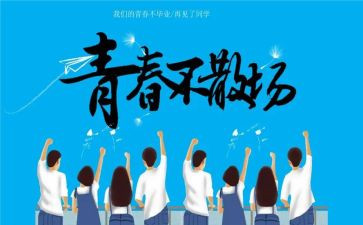 结业自我鉴定范文6篇