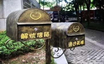 解忧杂货铺的读后感7篇