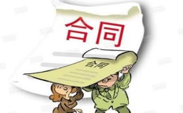 解约函申请书6篇