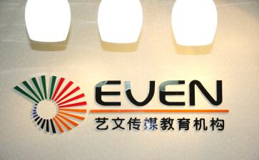 培训机构的年度培训计划6篇