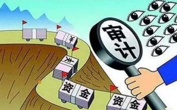 稽核月工作总结7篇