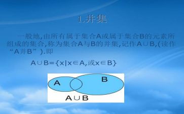 大班幼儿集合教案推荐6篇