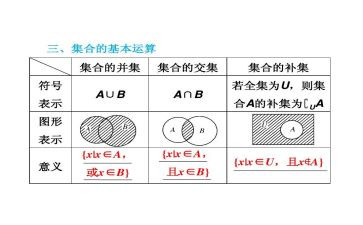 大班幼儿集合教案优秀5篇