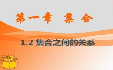 大班幼儿集合教案6篇