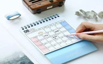 计划部半年度工作计划5篇