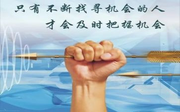 作文机会600字8篇