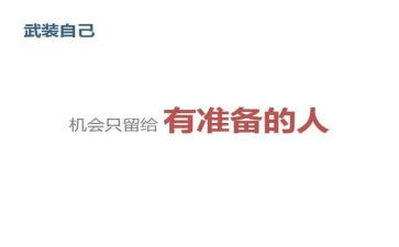 作文机会600字通用7篇