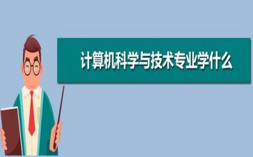 2024年审计科工作总结6篇