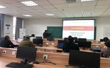 审计科审计工作总结推荐7篇