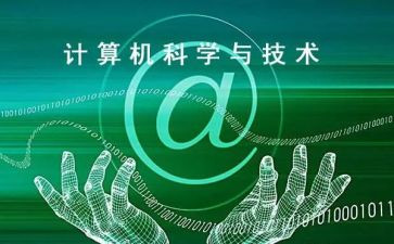 企业审计科工作总结5篇