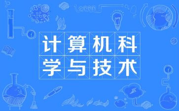 审计科审计工作总结通用5篇