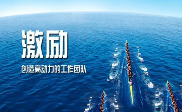激励与成长作文5篇