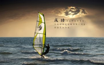 企业激励员工演讲稿5篇