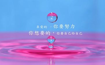 青春激励演讲稿8篇