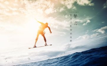 激励与成长作文参考6篇