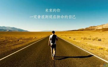 她激励了我作文6篇
