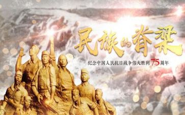 家的脊梁作文7篇
