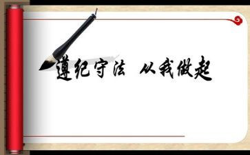 纪律委讲话稿模板7篇