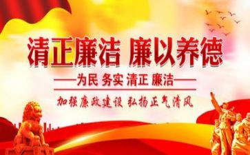 在纪律讲话稿参考5篇