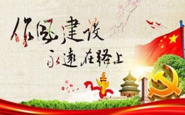 纪律教育月心得体会7篇