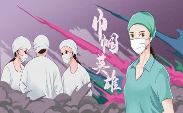 巾帼建功主要事迹材料5篇