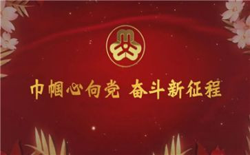 巾帼建功先进事迹材料8篇