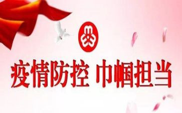 巾帼的演讲稿最新8篇