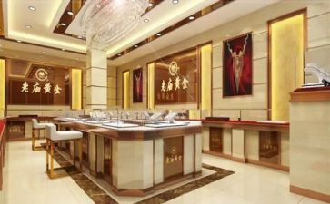 金店活动方案7篇