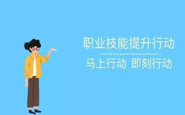 市技能大赛演讲稿8篇