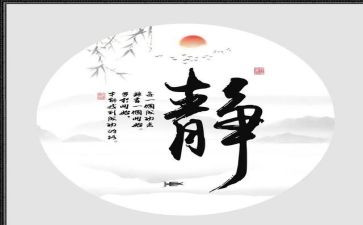 静作文100字精选8篇